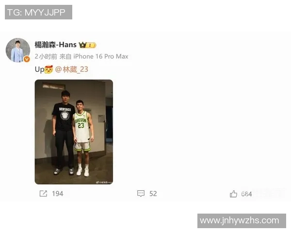 小伙子们都要加油！俄勒冈大学晒杨瀚森和林葳合照